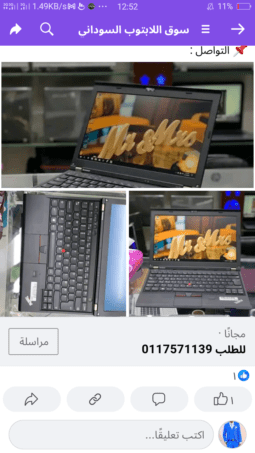 Used Desktop Juba Lenovo